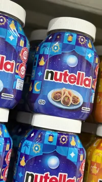 كريمة البندق والكاكاو - نوتيلا (Nutella)