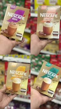 قهوة موكا سريعة التحضير - نسكافيه (Nescafe)