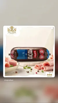 مرتديلا دجاج - تيرتيف (Tiratev)
