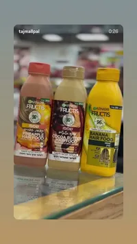 شامبو هير فود المغذي للشعر - غارنييه فروكتيس (Garnier)