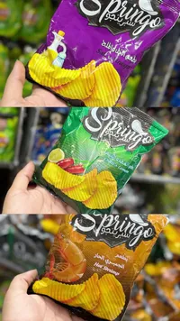 بطاطس مقرمشة - سبرينجو (Springo)