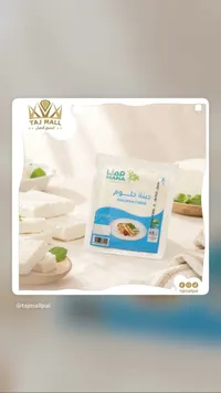 جبنة حلوم - مانا (Mana)