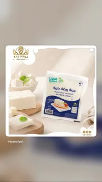 جبنة بيضاء طرية - مانا (Mana)
