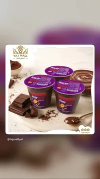 بودينغ الشوكولاتة - كارلو (Karlo)