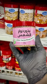 بذور دوار الشمس - الأرض