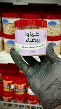 كينوا بيضاء - خالية من الجلوتين
