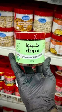 كينوا سوداء - الخليل