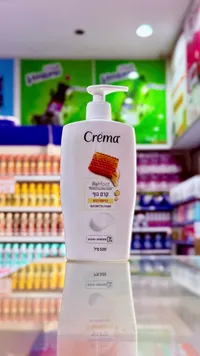 كريم مرطب للجسم بالعسل - كريما (Crema)