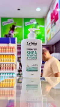 كريم غني للجسم بزبدة الشيا ومورومورو وفيتامين هـ - كريما (Crema)