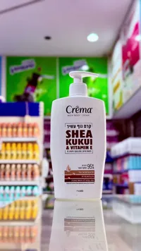كريم جسم غني بزبدة الشيا وزيت الكوكوي وفيتامين هـ - كريما (Crema)