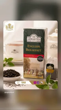 شاي إنجلش بريكفاست - أحمد تي (Ahmad Tea)