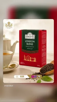 شاي لندن بليند ناعم فاخر - أحمد تي (Ahmad Tea)