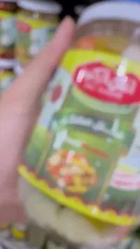 مخلل مشكل - الريان