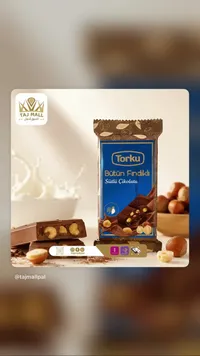 شوكولاتة بالحليب مع البندق الكامل - توركو (Torku)