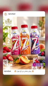 زبادي 7 - جهينة