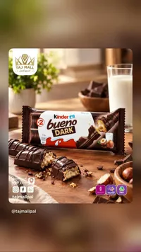 كيندر بوينو دارك (Kinder)