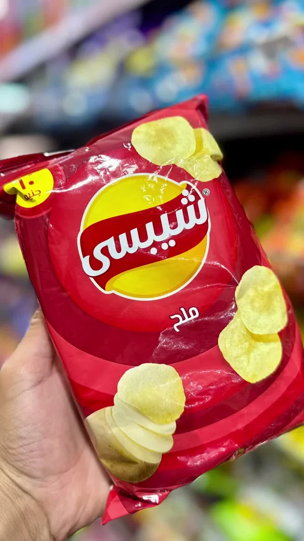 شيبس بالملح - شيبسي - مواد غذائية وبقالة - سوق غزة