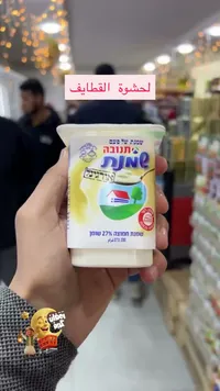 جبنة بيضاء طرية 27%