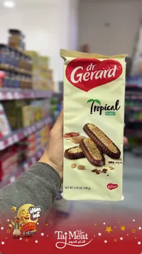 Dr Gerard Tropical Peanut Biscuits