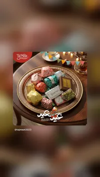 قطع شوكولاتة مشكلة - تاج ميت