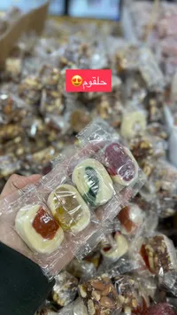 حلقوم - حلويات تقليدية
