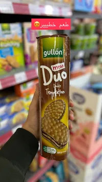 ميجا ديو - جوليون