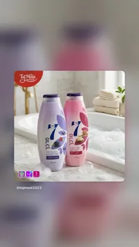 شامبو وبلسم 7 - التوت البري والرمان