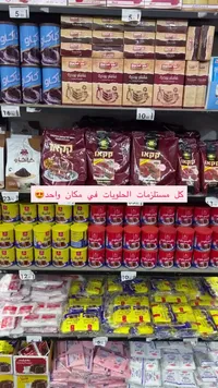 لحم مفروم مجمد - إمبو