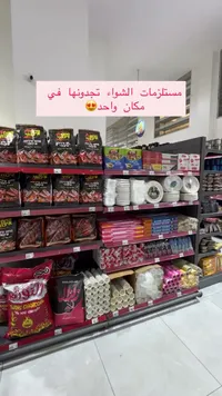 فحم توينز - تشاركول