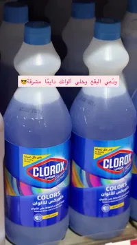 كلوروكس كولورز - منظف ملابس ملونة