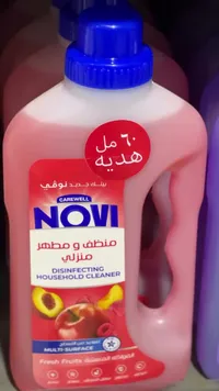 منظف ومطهر منزلي نوفي - كير ويل