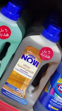 منظف الأسطح الخشبية - نوفي