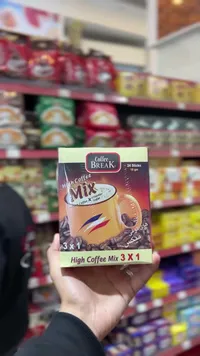 كوفي بريك - مزيج القهوة العالية 3×1