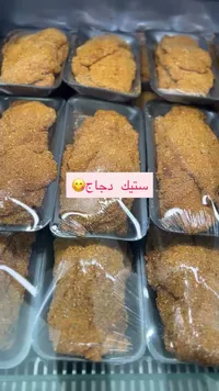 ستيك دجاج