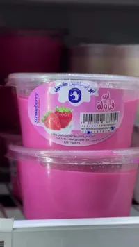 فراولة - لبن زبادي بنكهة الفراولة