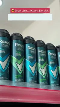بخاخ مزيل عرق - ريكسونا (Rexona)