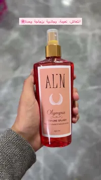 معطر جسم أوليمبوس - ألن (ALN)