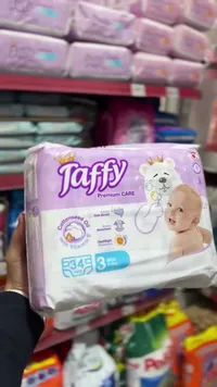 حفاضات أطفال بريميوم كير - تافي (Taffy)
