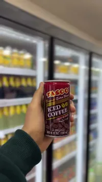 قهوة مثلجة - تاسكو (Tasco)