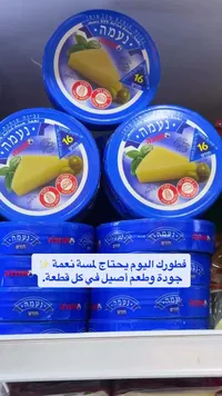 جبنة مثلثات - تنوفا (Tnuva)