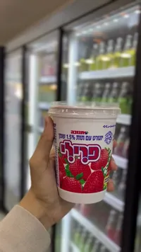 زبادي بالفراولة - تنوفا (Tnuva)