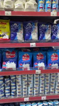 حليب بودرة - بوك (Puck) - سوق غزة