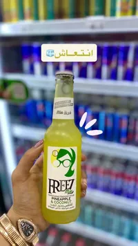 مشروب غازي بنكهة الأناناس وجوز الهند - فريز ميكس (Freez Mix)