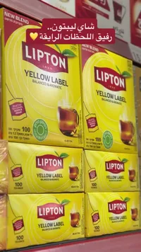 شاي ليبتون يلو ليبل (Lipton)