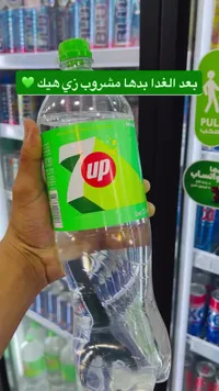 مشروب غازي ليمون ونعناع - سفن أب (7up)