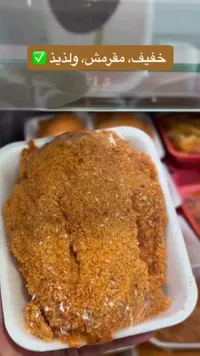 شرائح دجاج مقرمشة بالبقسماط