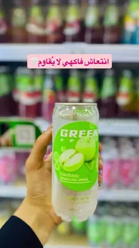 مشروب غازي بنكهة التفاح الأخضر - جرين أبل