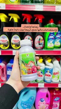 معطر جو متعدد الاستخدامات - فروتي من فريدال (Fridal)