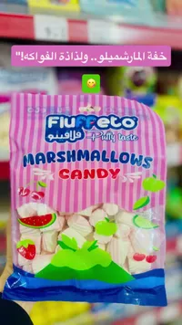 مارشميلو بنكهة الفواكه - فلافيتو (Fluffeto)