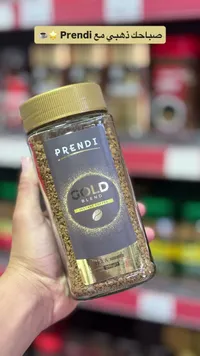 قهوة سريعة التحضير جولد بليند - بريندي (Prendi)